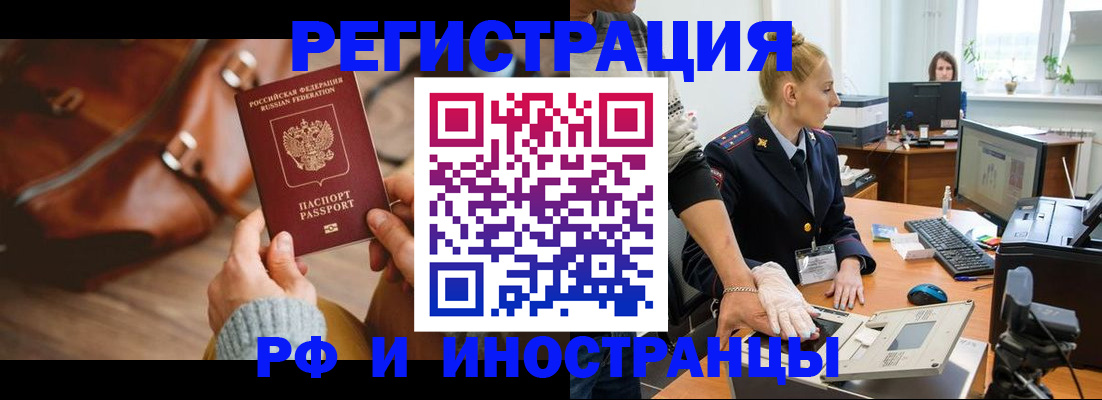 регистрация для дет. сада в Дубне
