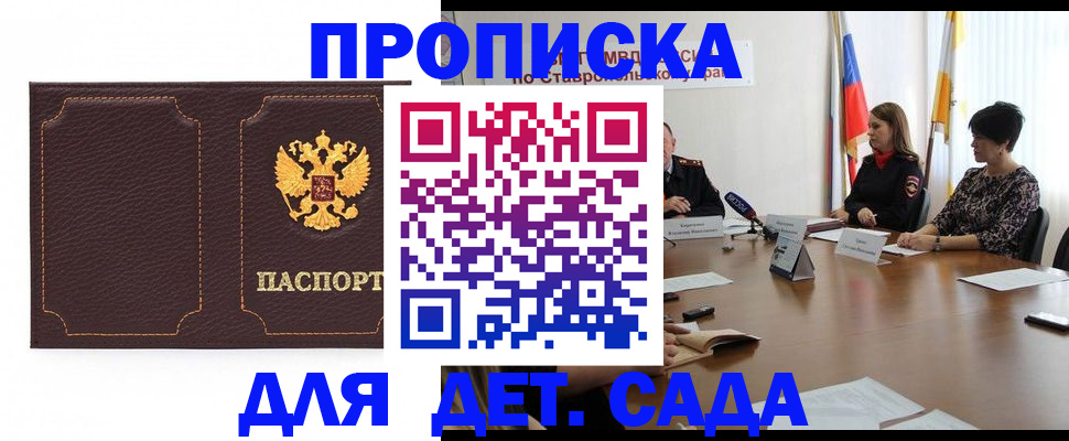 пропишу в квартире в Дубне